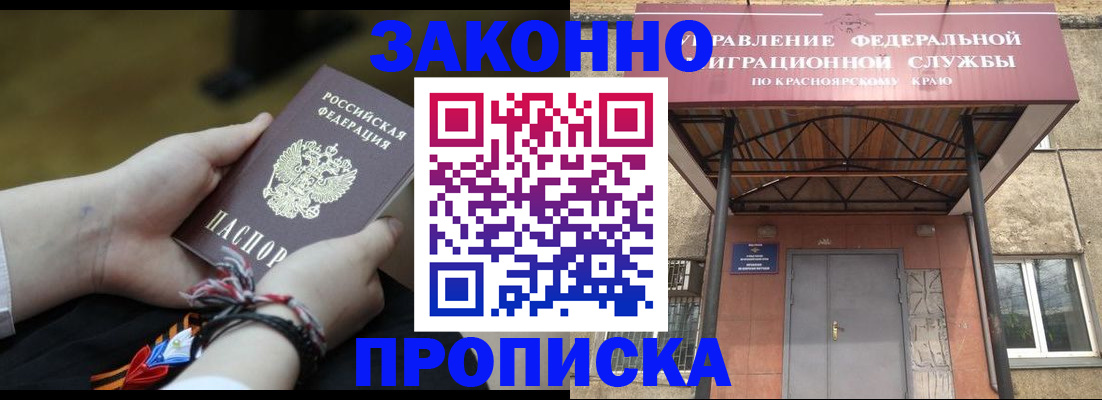 регистрация для дет. сада в Медвежьегорске