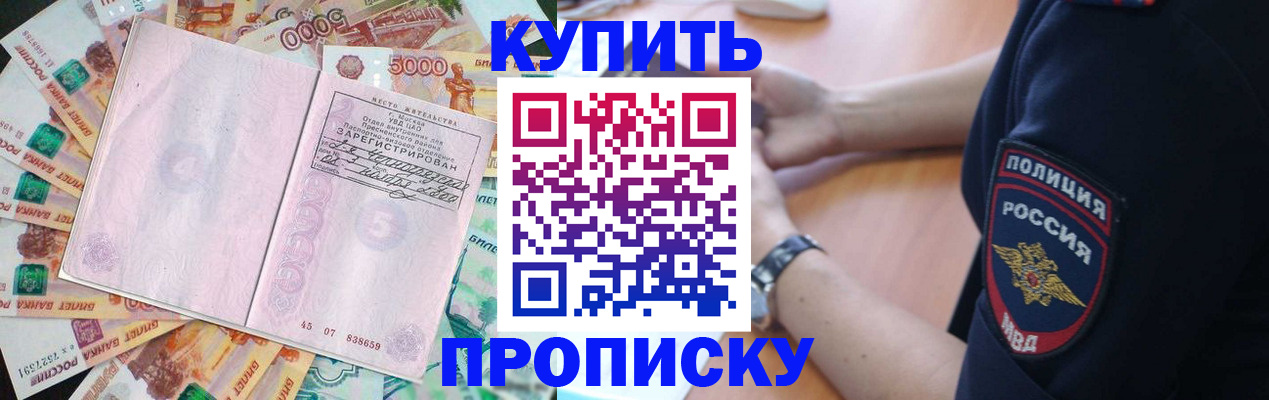 временная регистрация поиск в Медвежьегорске